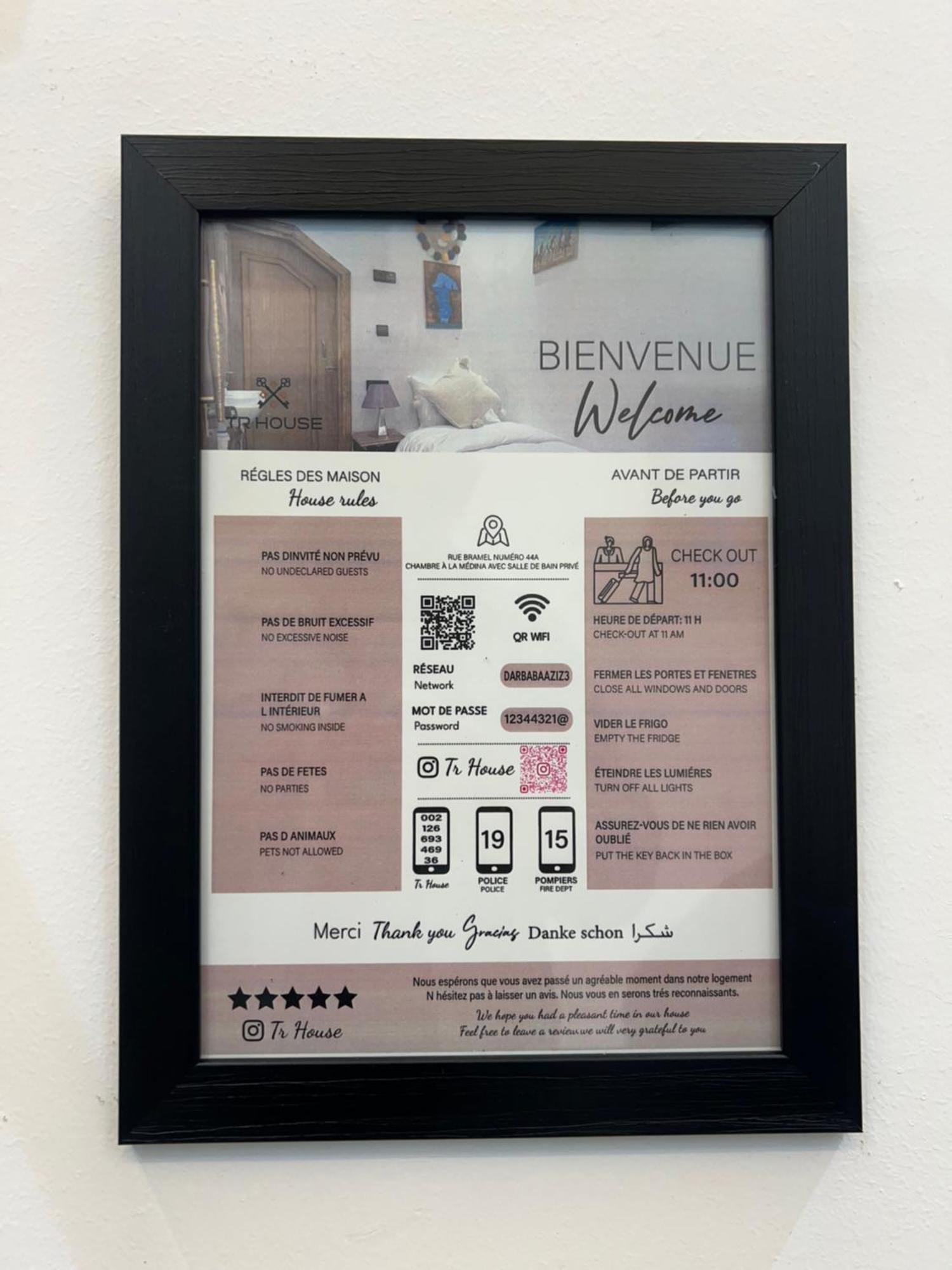 Chambre A La Medina Avec Salle De Bain Prive แทนเจียร์ ภายนอก รูปภาพ